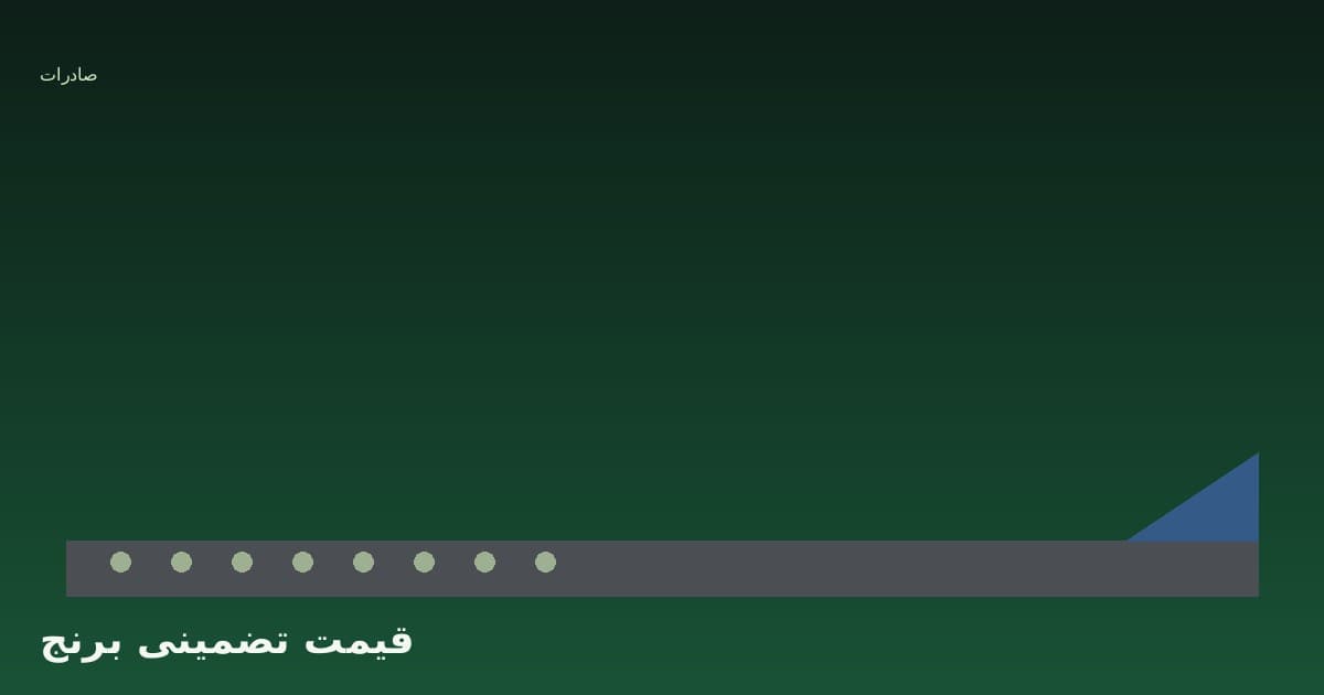 قیمت تضمینی خرید برنج دولتی ۱۴۰۴ اعلام شد